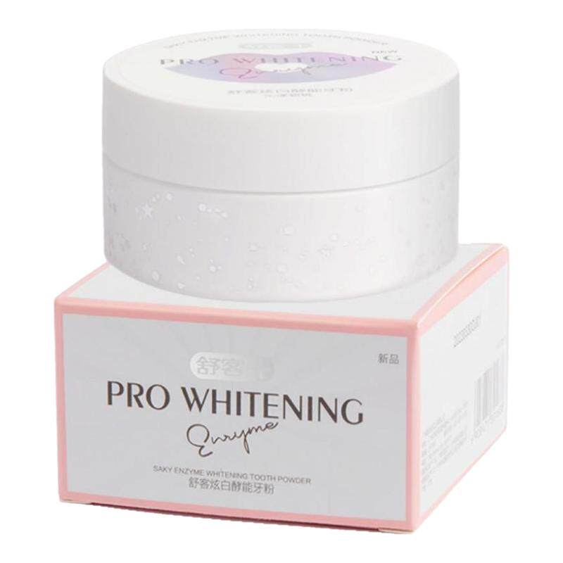 舒客牙粉美白去黄清新口气官方店