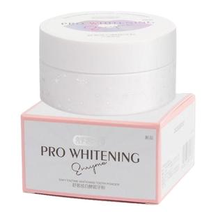 舒客牙粉酵素美白去黄牙渍洗牙粉清新非牙膏成人官方旗舰店正品