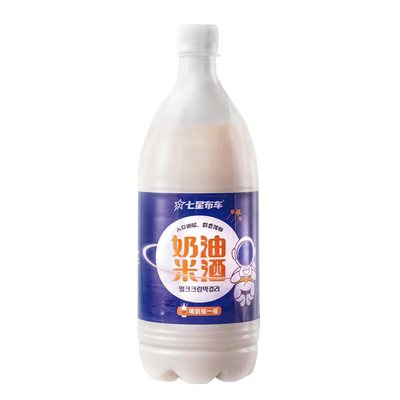 【厂家直销顺丰】七星布车米酒