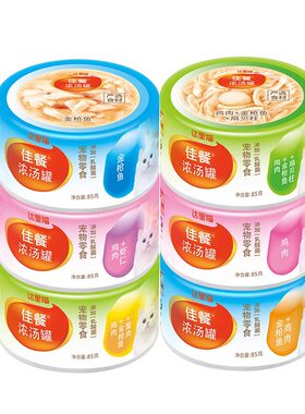 达里猫猫罐头海吱吱浓汤罐猫零食