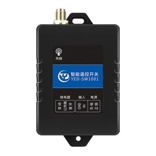 4G智能空开断路器手机远程控制继电器开关空气app定时无线遥控器