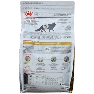 皇家猫泌尿系统结石处方粮