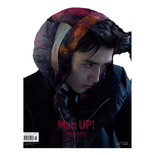 智族GQstyle2杂志023年增刊 章广辰内页精彩专访时尚潮流服饰美容服装女生期刊施柏宇/张轩睿/王阳/林柏宏智族杂志陈飞宇封面