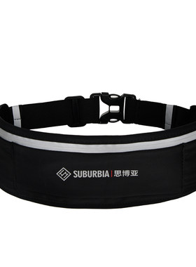 SUBURBIA专业赛级跑步运动腰包