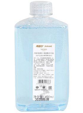 途悦逍遥泡沫丰富滋润泡沫洗手液