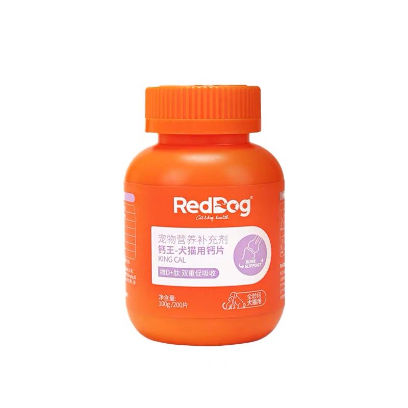 红狗钙片犬猫通用高钙健骨200片