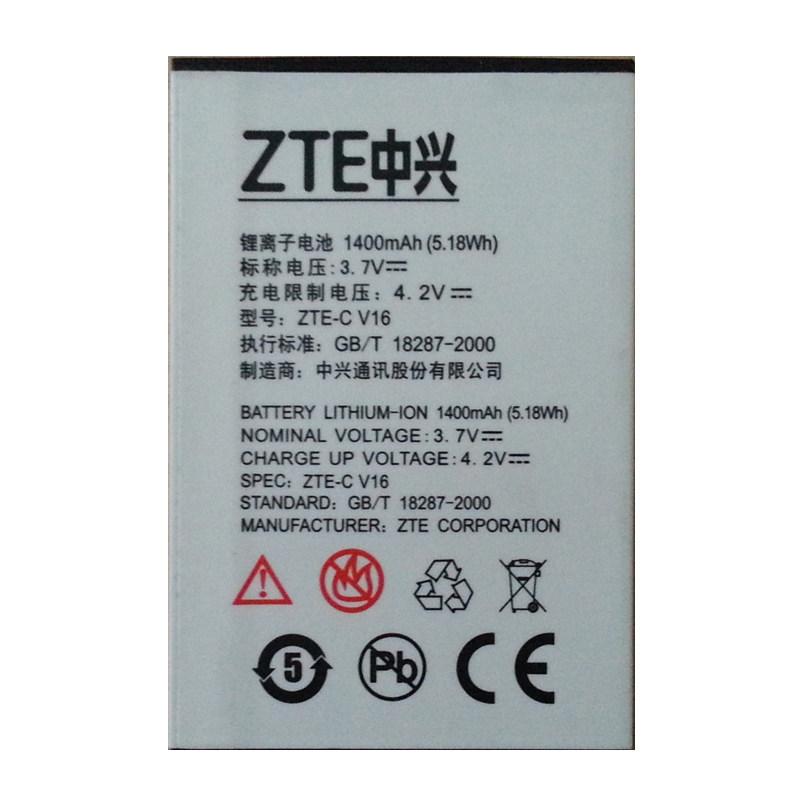ZTE/中兴手机L580 L518 L660 CV16 F555 L550 N1等原装电池守护宝