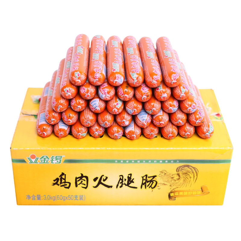 金锣鸡肉肠60g*50支整箱火腿肠