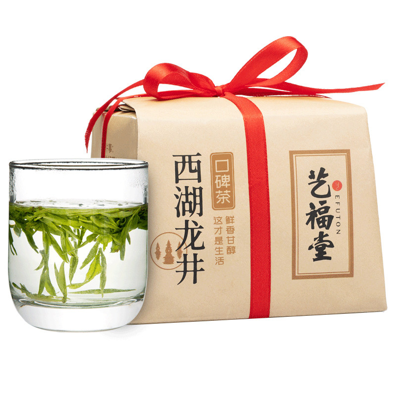 【新茶上市】艺福堂龙井茶明前口碑龙井6+绿茶200g茶叶可送豪饮杯