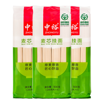 中裕麦芯挂面800g*3汤面拌面素面