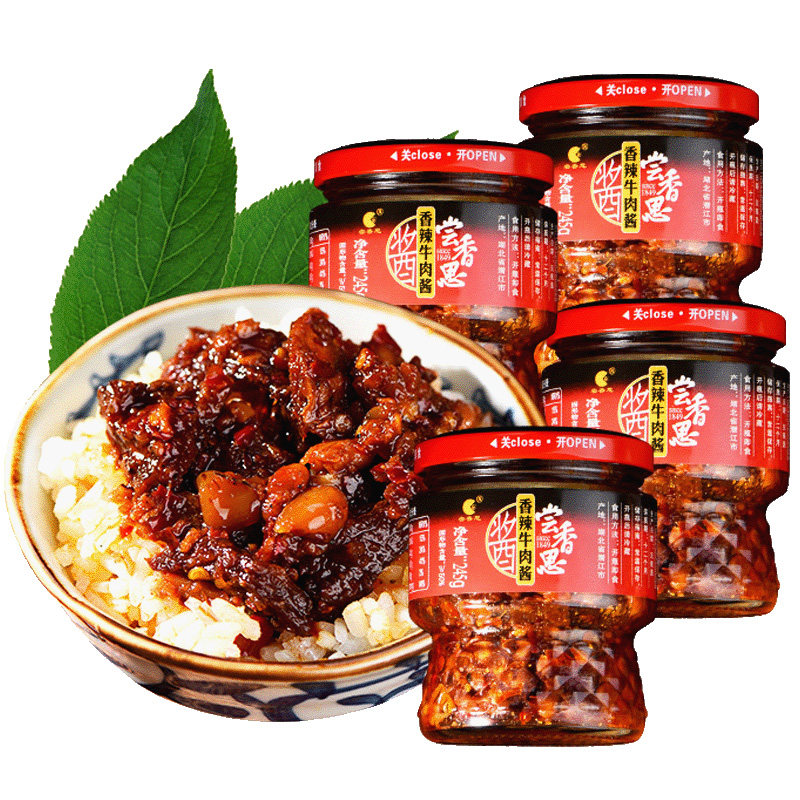 245g*4瓶湖北潜江特产香辣牛肉酱