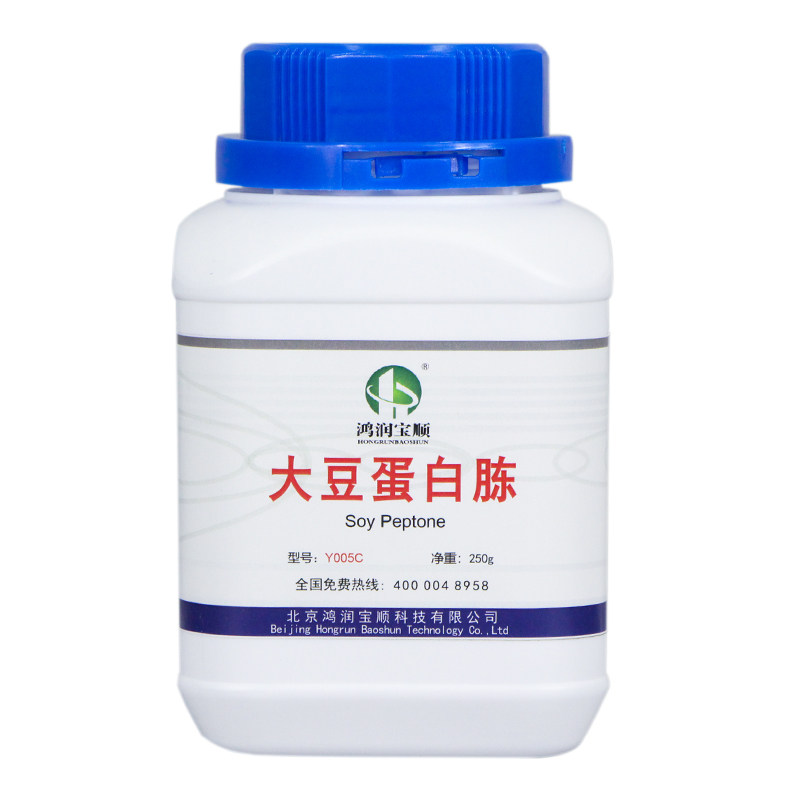 大豆蛋白胨Y005C|植物源蛋白胨  生物试剂|工业发酵源料 鸿润宝顺