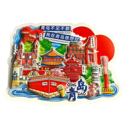 中国城市纪念品冰箱贴3D立体