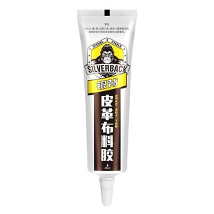 皮质沙发专用修复胶皮革真皮开裂破损修补胶透明胶不发白不发硬软性粘胶汽车皮座椅皮包皮具破损强力修复胶水