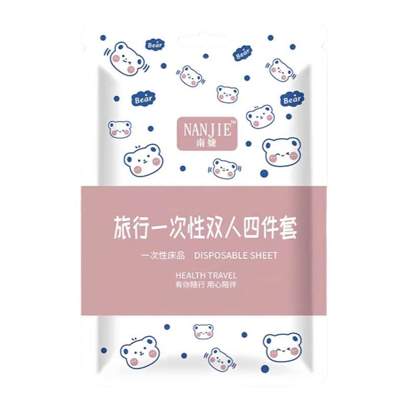 一次性床单四件套加厚旅行便携