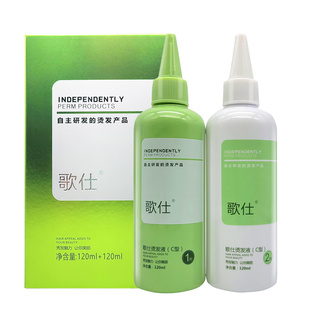 理发店专用歌仕烫发液C型冷烫药水烫卷发定型带香味烫电发水发廊