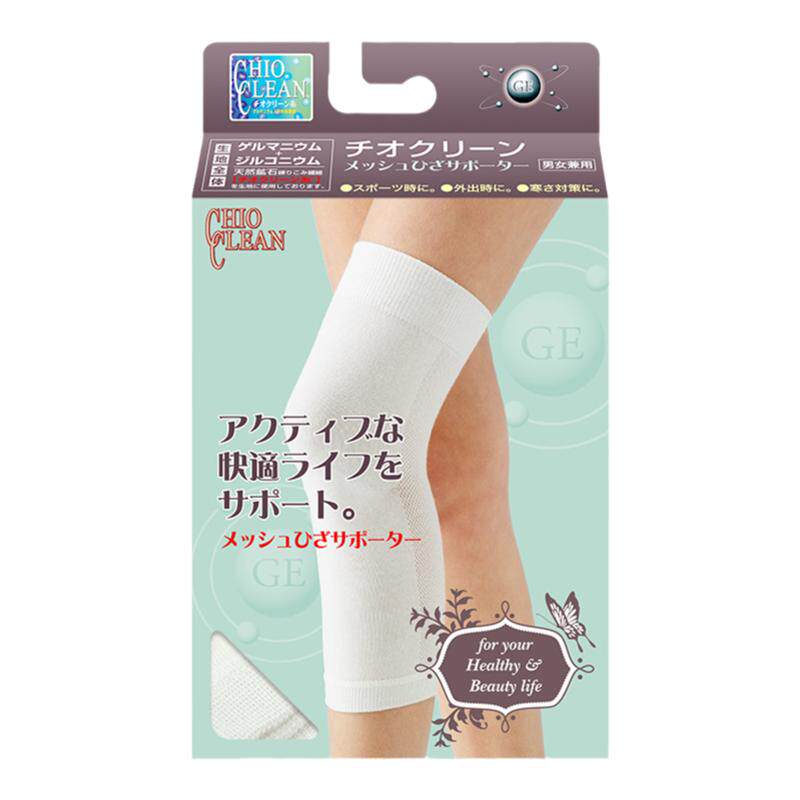 日本进口CHIOCLEAN锗保暖护膝