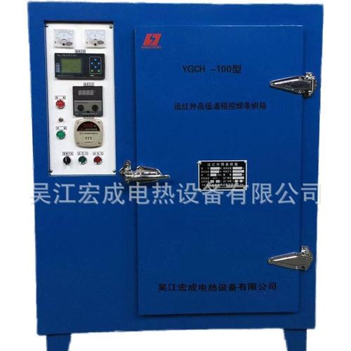 宏成专业生产焊条干燥箱  产品烘干固化焊条烘干箱