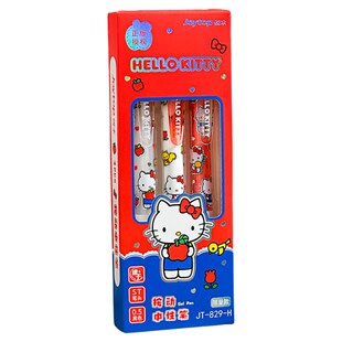 三年二班 HelloKitty按动中性笔高颜值ins风顺滑速干黑色签字笔开学必备好物小学生初中生专用黑色水笔圆珠笔