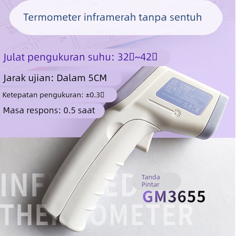 标智GM500/550E/700/900手持工业类红外线测温仪非接触式温度计