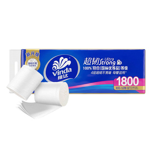 维达无芯大卷纸1800家用实心厕所纸手纸巾卫生纸实惠家庭装整箱批