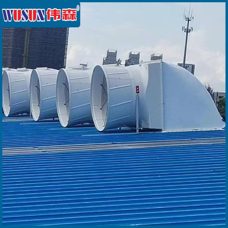 伟森厂家直销高负压风机养殖场通风降温喇叭大风量负压风机