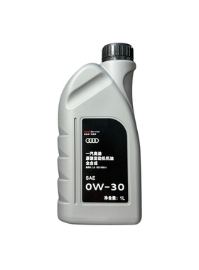 奥迪原装0W-30全合成机油1L