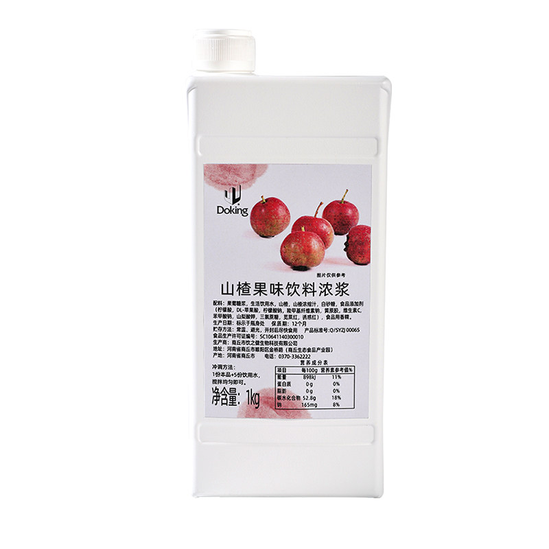 盾皇山楂汁奶茶店专用kg