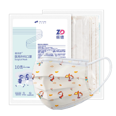 振德医疗一次性外科口罩灭菌