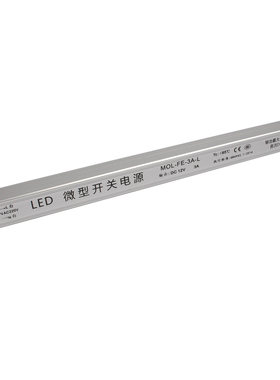 超薄灯箱开关电源皇铃