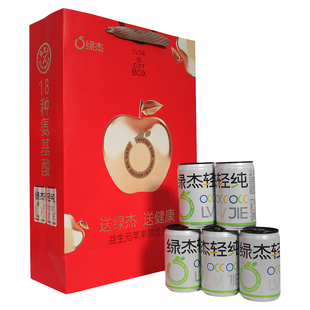 山东烟台绿杰轻纯益生元苹果醋饮料风味果汁饮料200ml×15罐礼盒