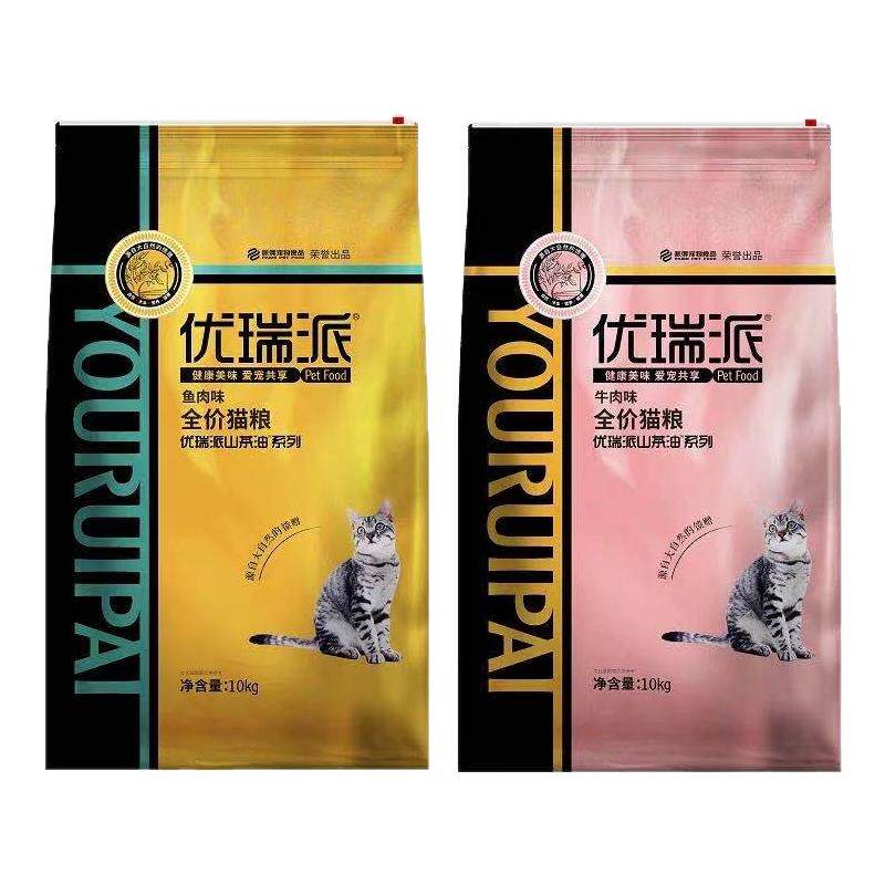 10kg美短成猫三文鱼味天然粮