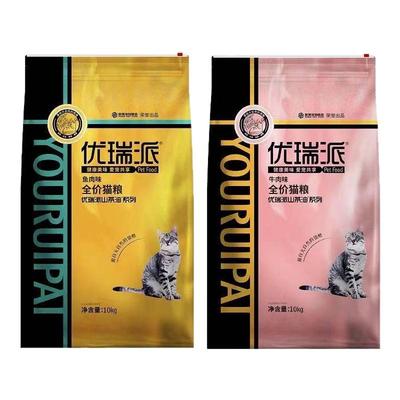 10kg美短成猫三文鱼味天然粮