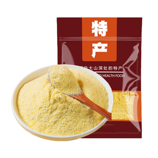 七彩纳沃黄豌豆粉自制黄凉粉纯豆粉新货云南特产稀豆粉食用粉淀粉
