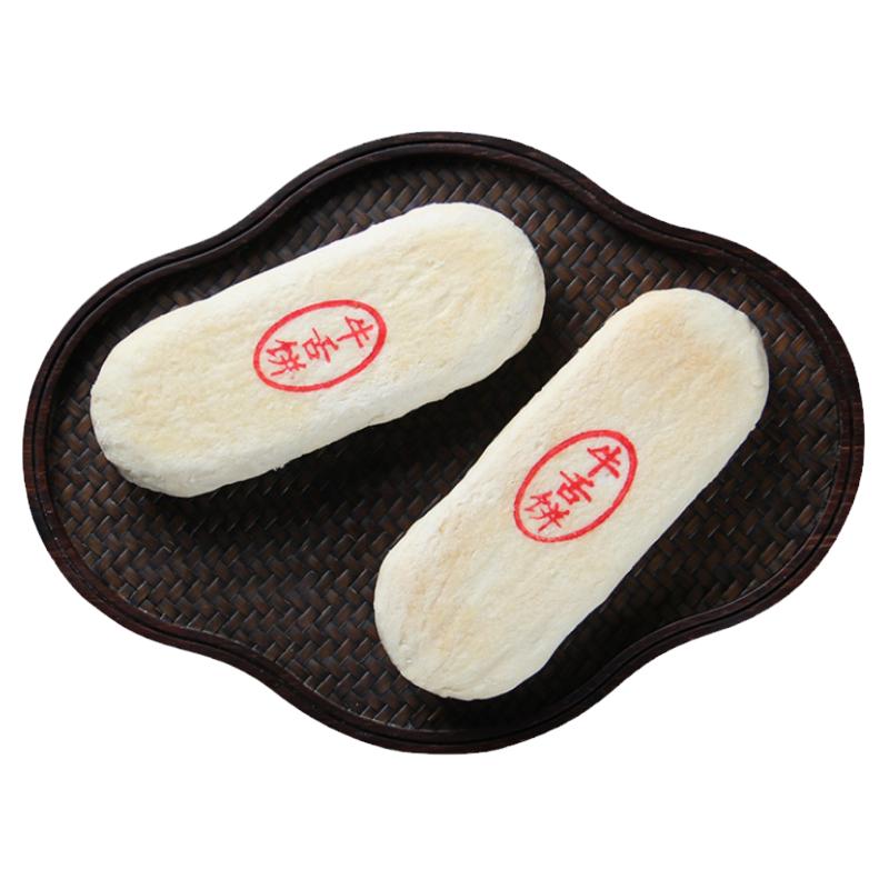壹品稻香牛舌餅椒鹽味中式酥皮點心傳統(tǒng)糕點長舌餅茶點小吃零食