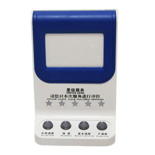 德顺710客户评价器/满意度服务评价器/USB评价器4.3寸液晶评价器评分器
