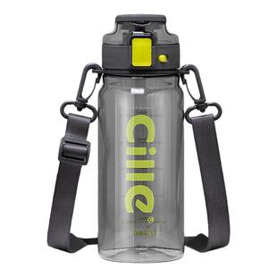 希乐水杯大容量儿童学生上学专用杯子外出便携男生tritan运动水壶