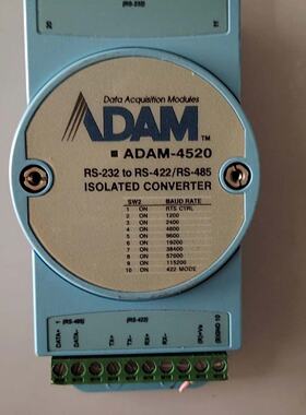 研华ADAM-4520串口转换器，RS-232转RS-422