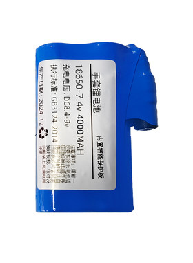电热手套电池18650迦莎