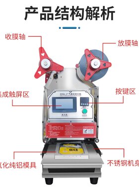 全自动封口机商用外卖打包海鲜保鲜氮气餐盒碗气流卤味封盖预制菜