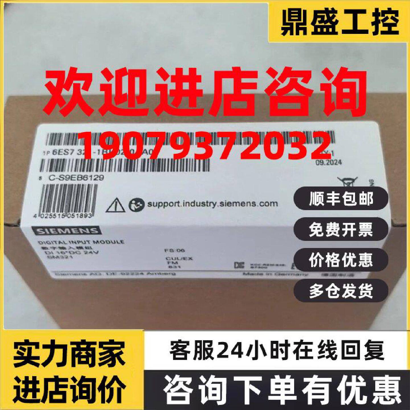 议价6ES7 953-8LP20-0AA0西门子内存卡·6ES7953-8LP20-0AA0大量