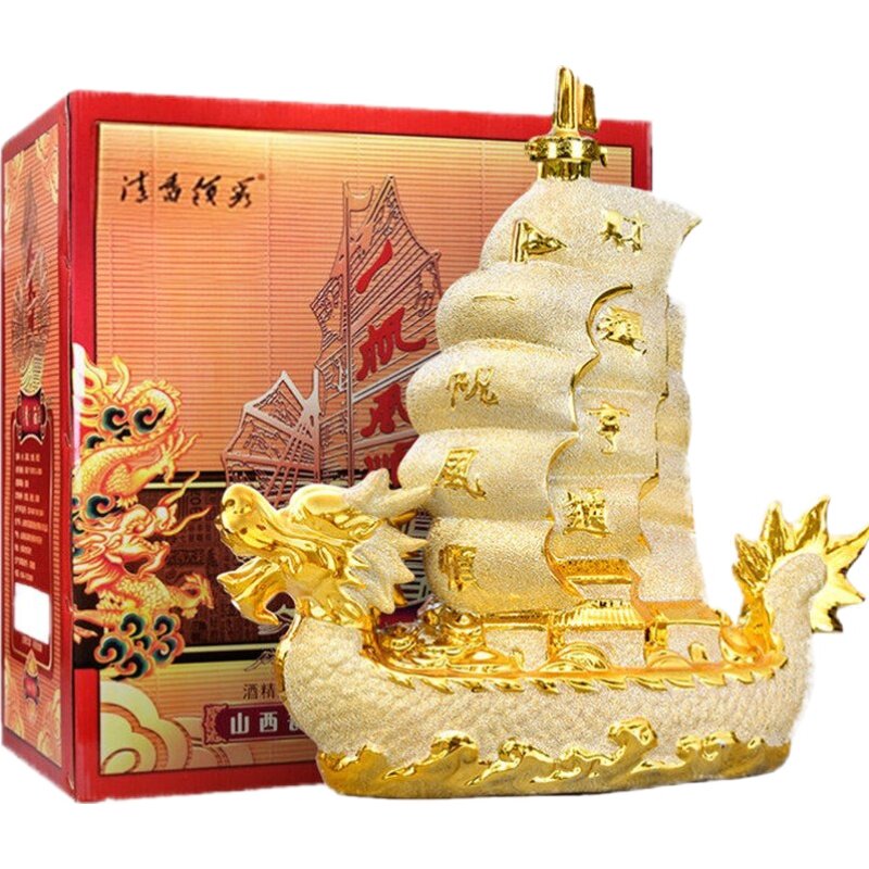 一帆风顺53度1500ML清香型纯粮食白酒礼盒装原浆高梁老酒送礼高档
