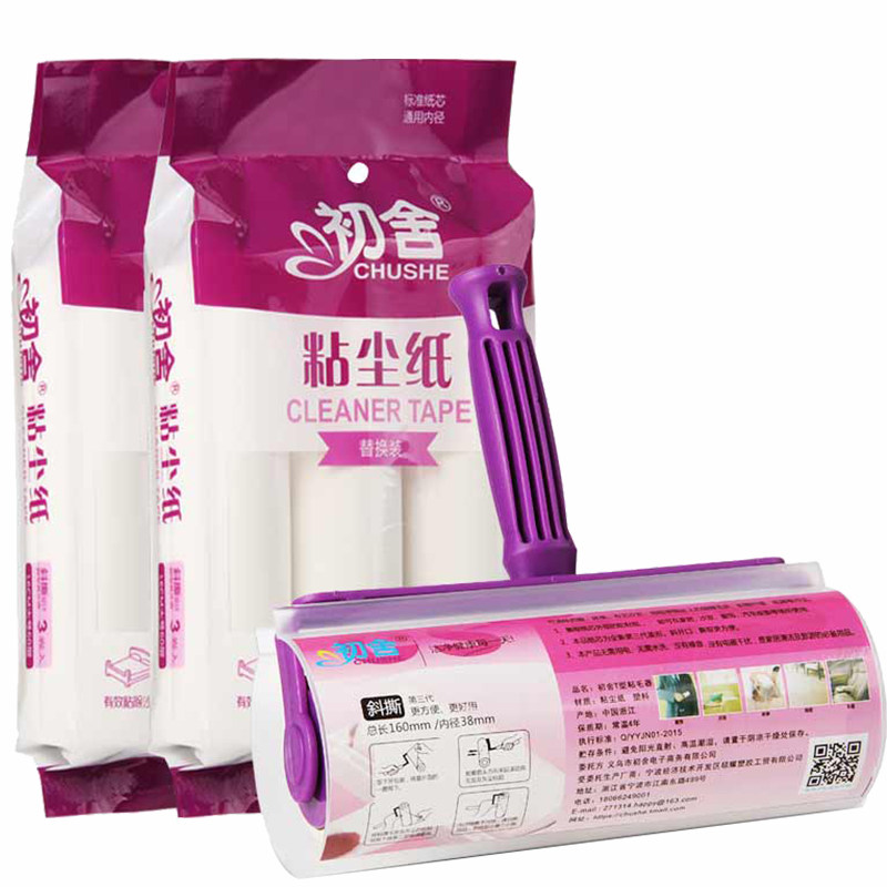 粘毛器可撕式衣物去毛除毛神器
