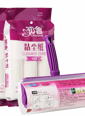 粘毛器可撕式衣物去毛除毛神器