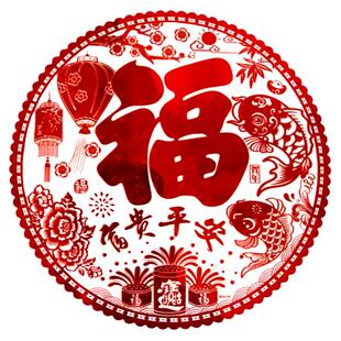 乔迁之喜装饰镭射福字静电贴春节过年新年新居剪纸窗花玻璃门墙贴