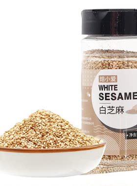 焙小爱熟白芝麻粒100g即食免洗