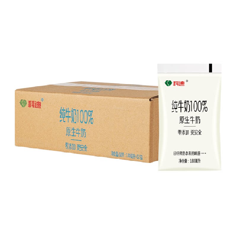 科迪纯牛奶180ml*12袋非原箱装原生儿童学生全脂营养早餐奶小白袋