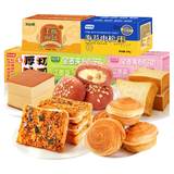 比比赞面包糕点合集 任选4件 券后26.6元包邮