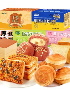 比比赞糕点面包吐司组合任选4件