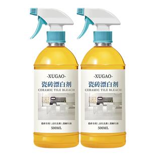 瓷砖清洁剂厕所强力去污抛光漂白剂卫生间磁砖地板砖浴室除垢剂%